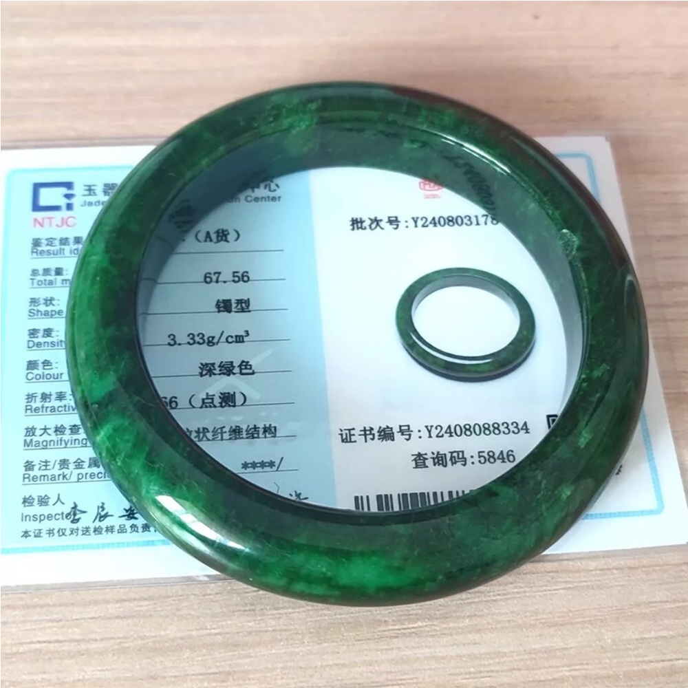 Dark Green 56mm Natural Jade Bracelet COMES WITH CERTIFICATION CARD